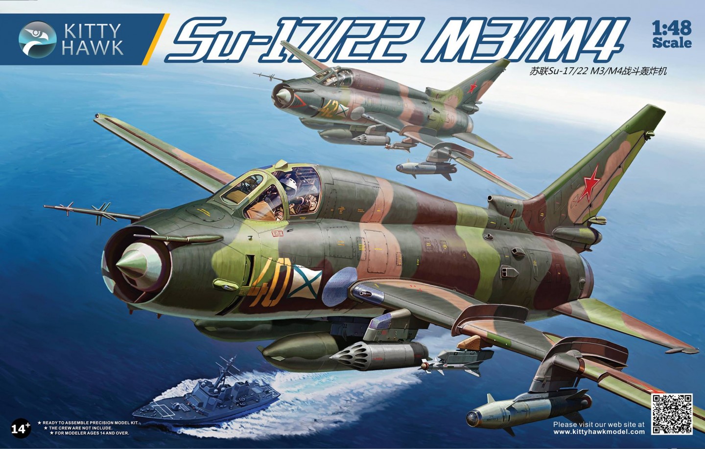 kh-su-17
